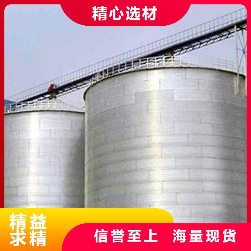 装配式粮仓钢板仓大量批发