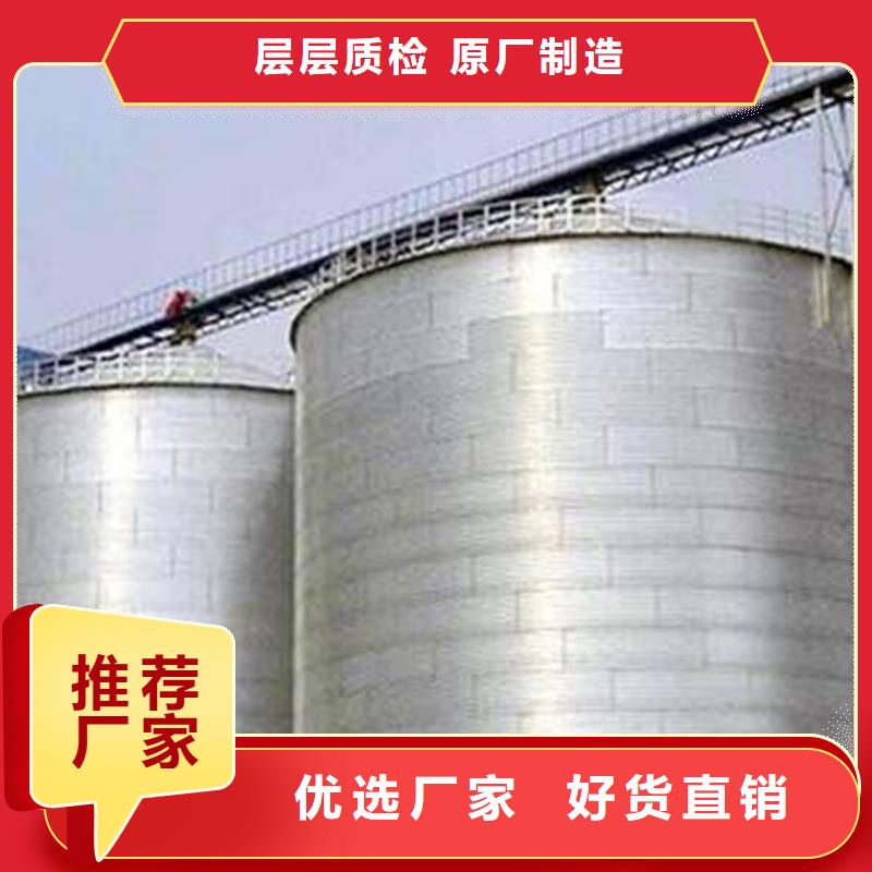 玉米存储钢板仓订购