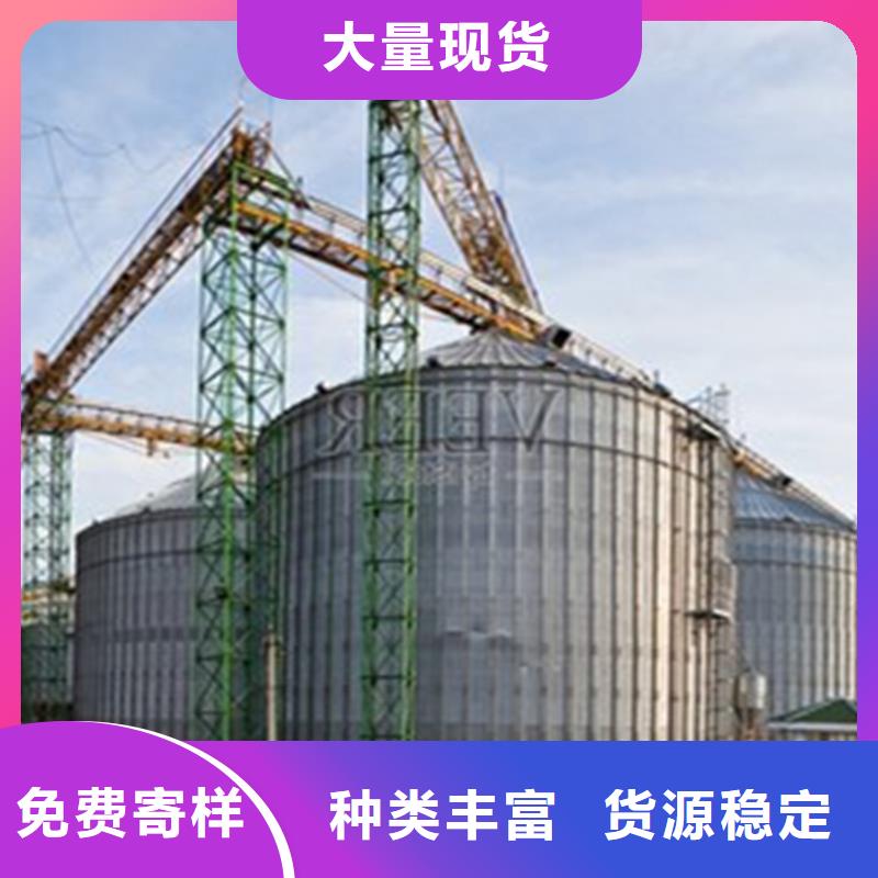 優(yōu)質(zhì)的立式玉米鋼板倉全國統(tǒng)一價