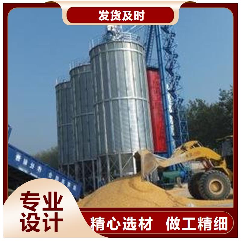 糧食儲(chǔ)存?zhèn)}廠家直供