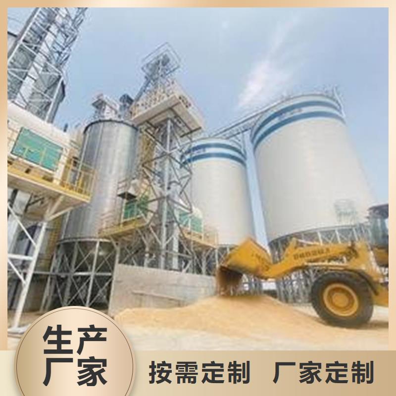 糧食儲(chǔ)存罐加工廠家