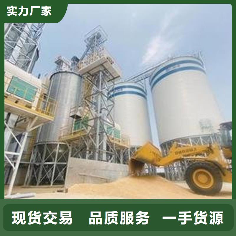 装配式粮食镀锌钢板仓好品质查看详情