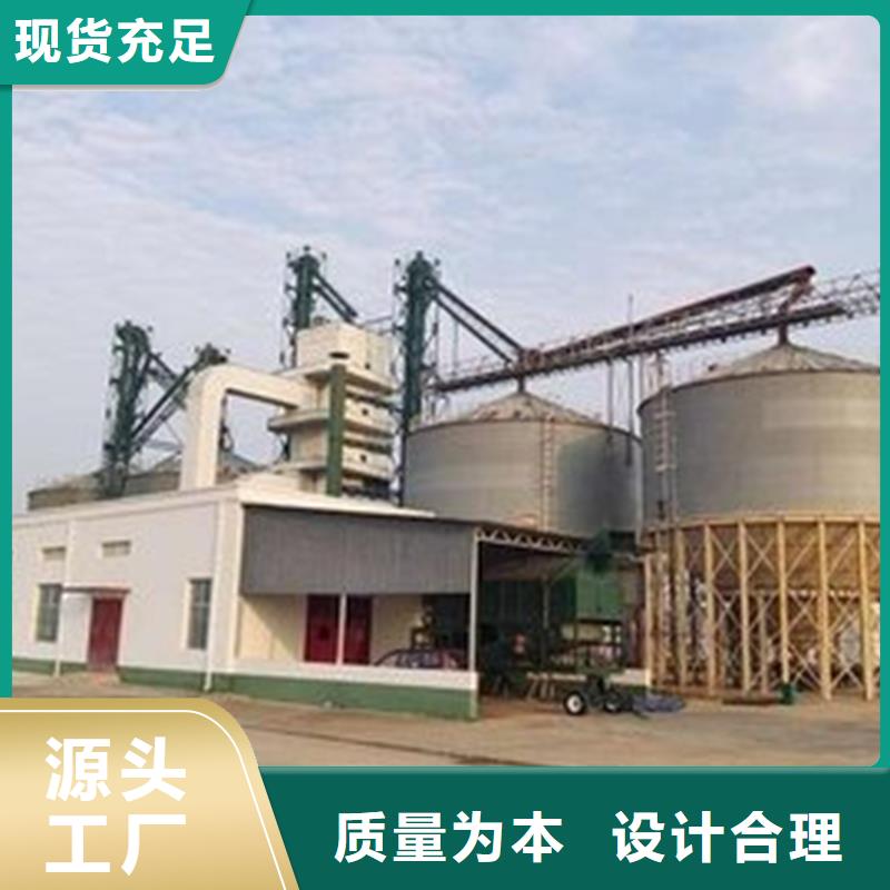 ：装配式粮仓钢板仓生产厂家