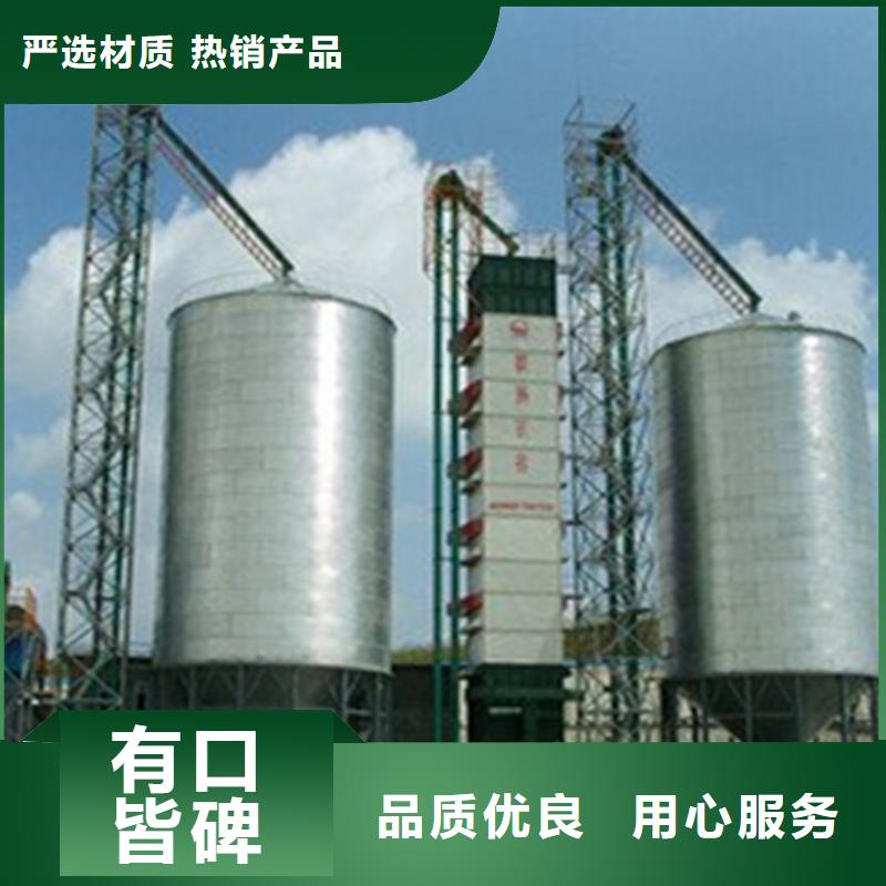 裝配式糧食鋼板倉(cāng)廠家-點(diǎn)擊領(lǐng)取樣品
