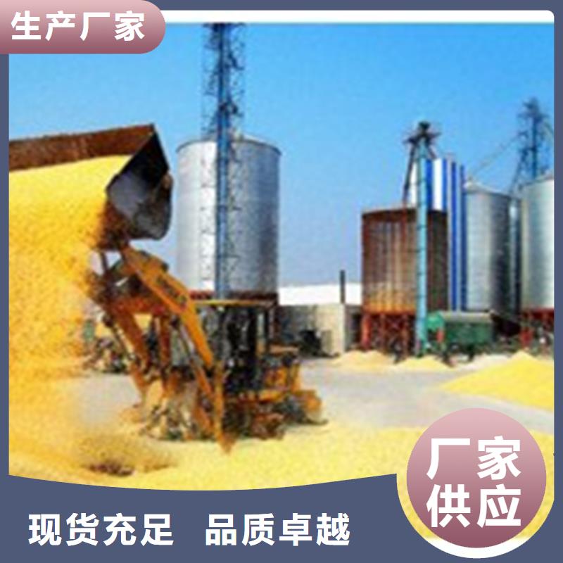 大型立式糧食儲存?zhèn)}廠家-0元拿樣