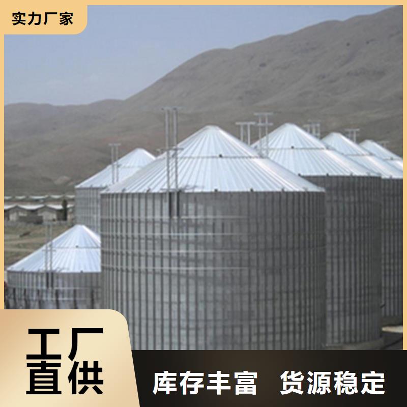 裝配式錐底鍍鋅鋼板倉(cāng)供貨穩(wěn)定