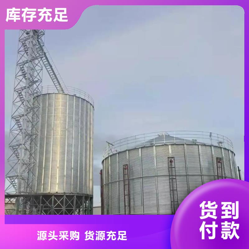 糧食倉儲(chǔ)設(shè)施加工效果好