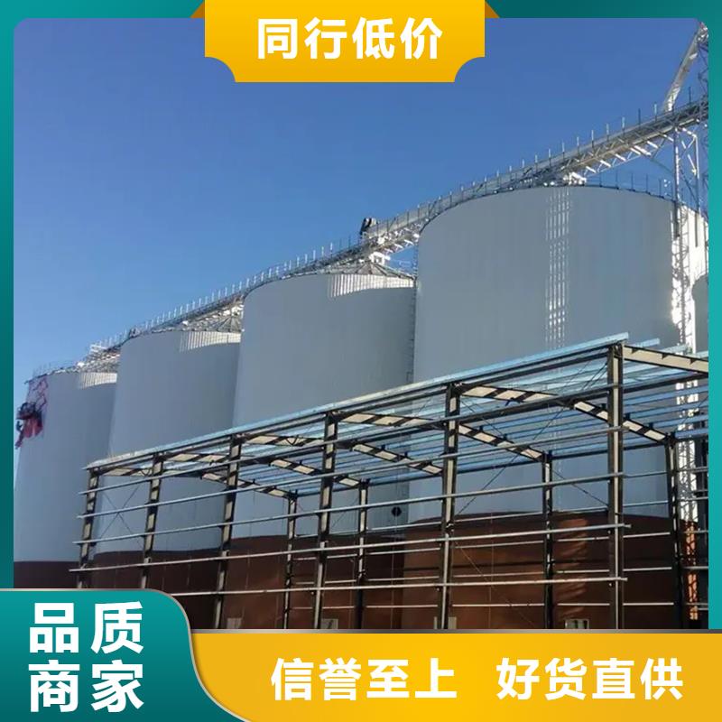 大型糧囤免費安排發(fā)貨