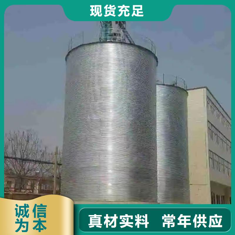 采购粮食储存罐必看-质量优