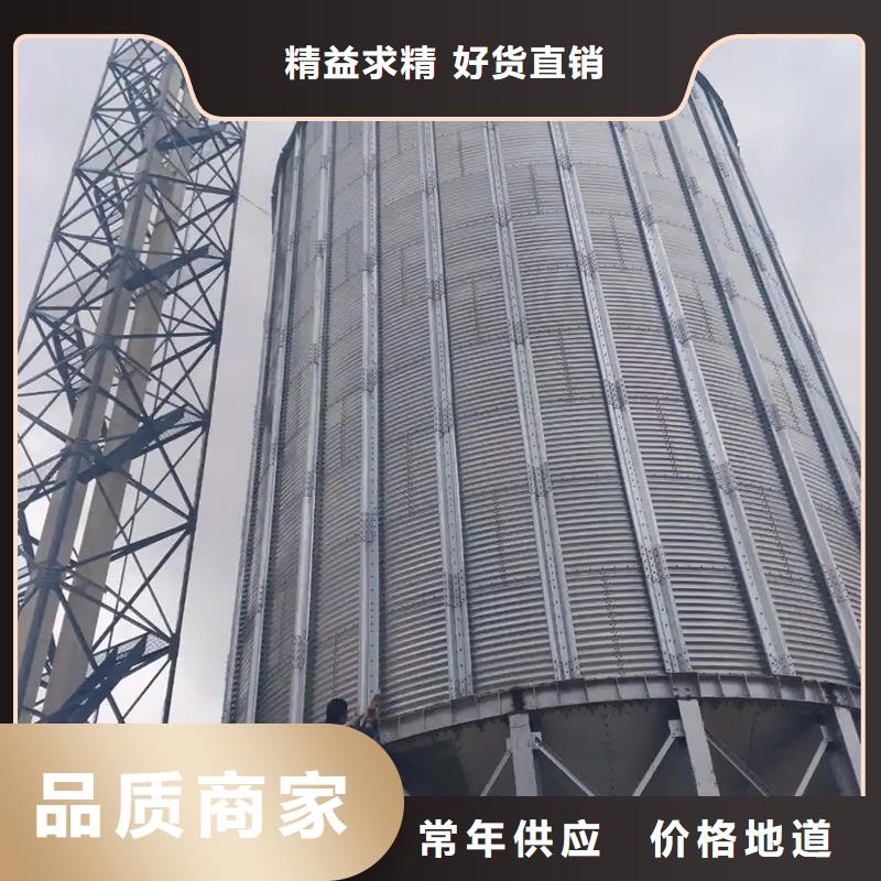买立式粮食钢板仓-实体厂家可定制