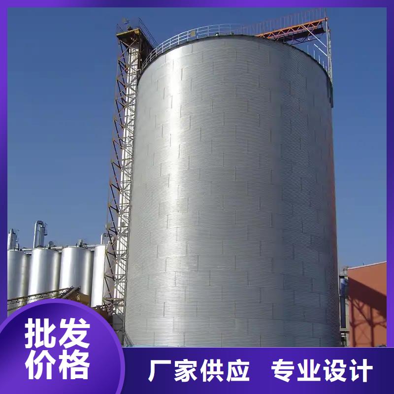 供應(yīng)批發(fā)飼料存儲鋼板倉-放心