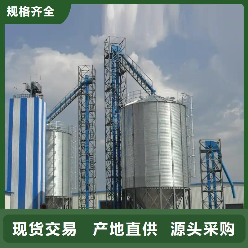 300吨玉米钢板仓-可寄样品