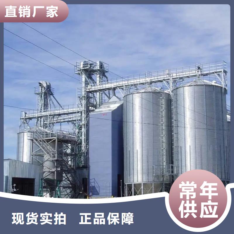 買裝配式糧食鋼板倉必看-高性價比