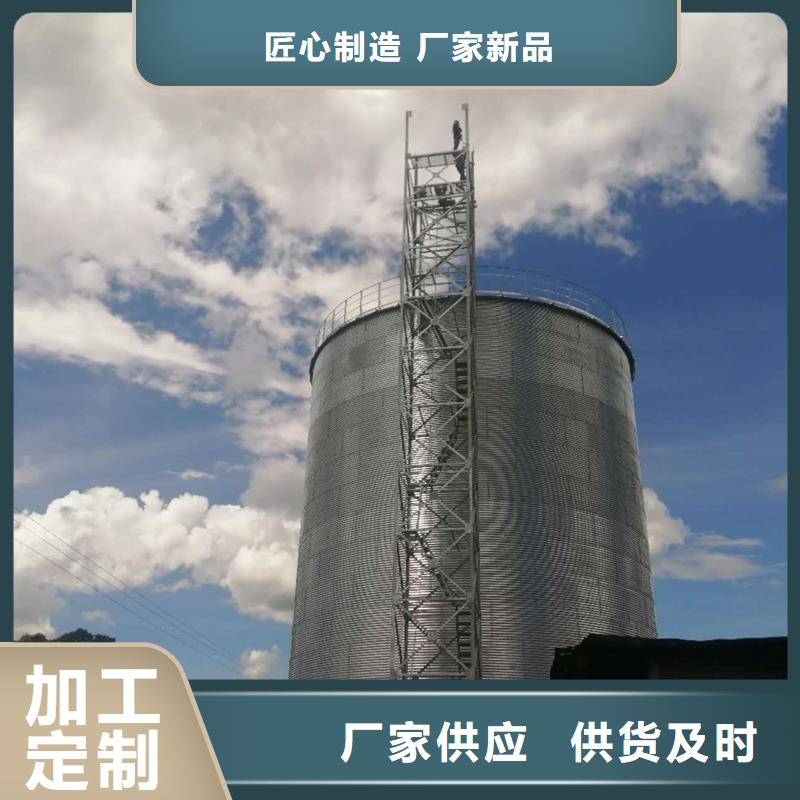 全鋼錐底鋼板倉源頭廠家