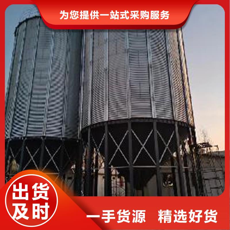 糧食儲(chǔ)存?zhèn)}_糧食儲(chǔ)存?zhèn)}廠家