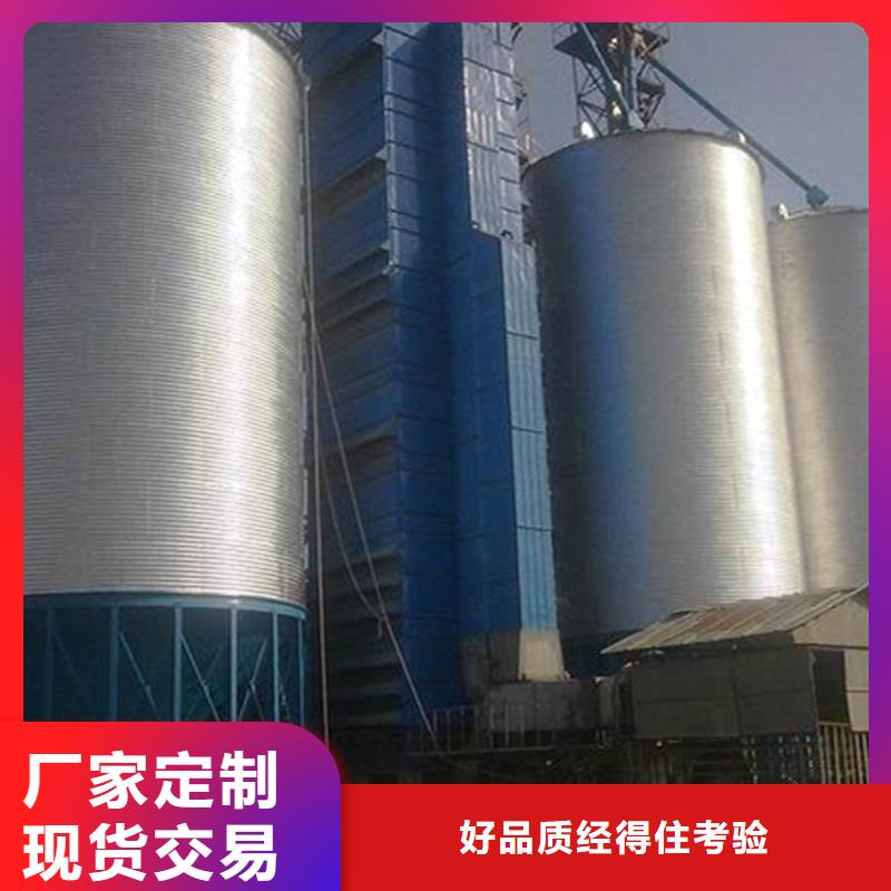 800噸玉米鋼板倉廠家直發(fā)-價格透明