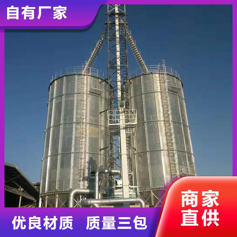 性价比高的装配式粮仓钢板仓厂家