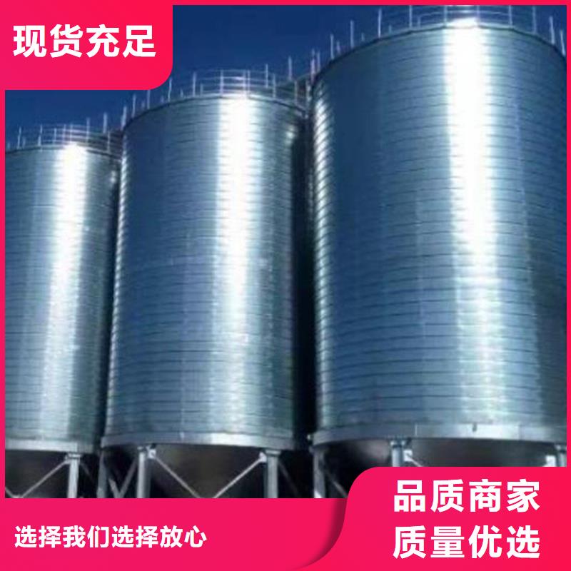 粮食仓储设备优品