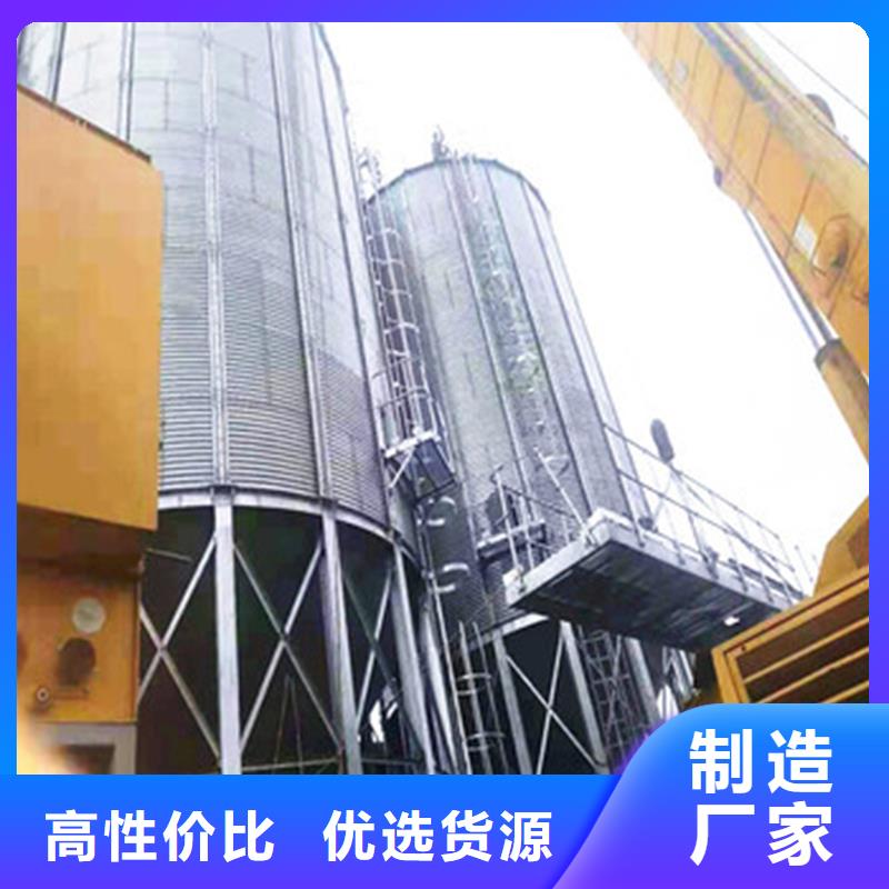 玉米儲存罐報價-廠家