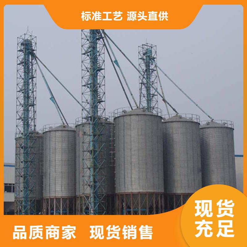玉米储存罐多年专注