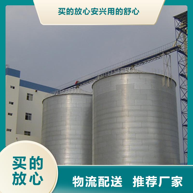 裝配式鍍鋅儲(chǔ)鋼板倉(cāng)制作廠(chǎng)家