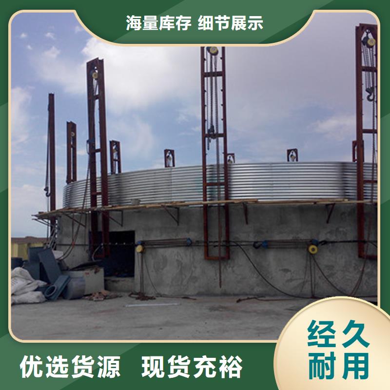 儲糧用存鋼板倉質(zhì)保一年