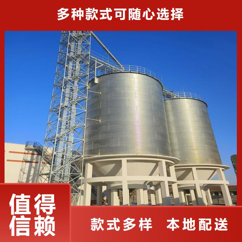 装配式钢板仓粮仓不满意可退货