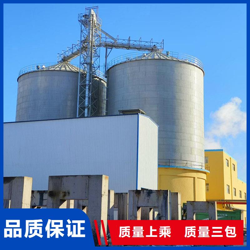 裝配式糧食鍍鋅鋼板倉(cāng)正規(guī)實(shí)體廠家