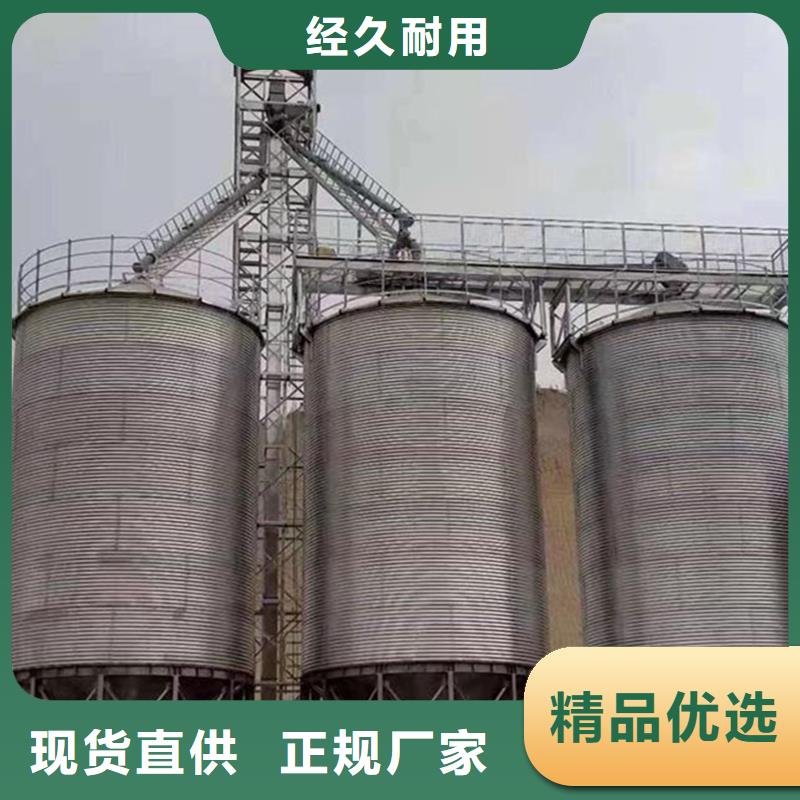 立筒裝配式鋼板倉(cāng)咨詢享優(yōu)惠