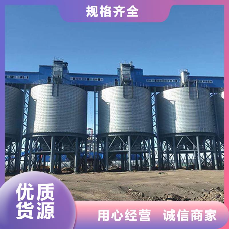 装配式钢板仓建设公司有现货
