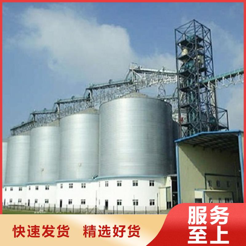 粮食成品仓质量可靠的厂家