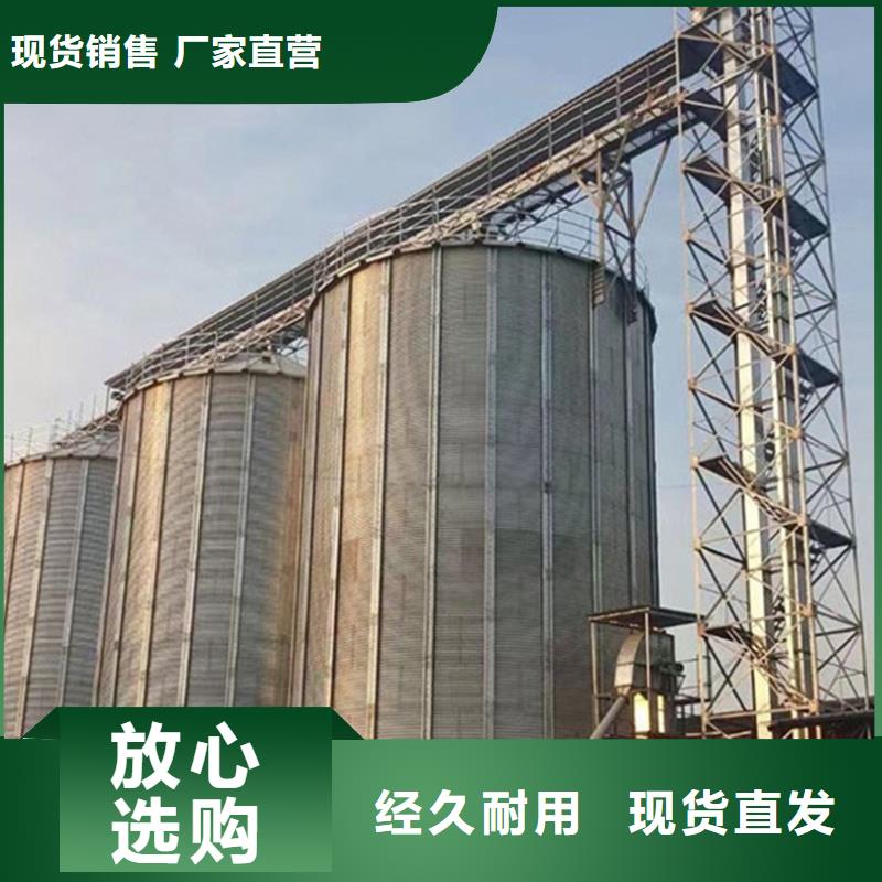 质量可靠的立式玉米钢板仓批发商
