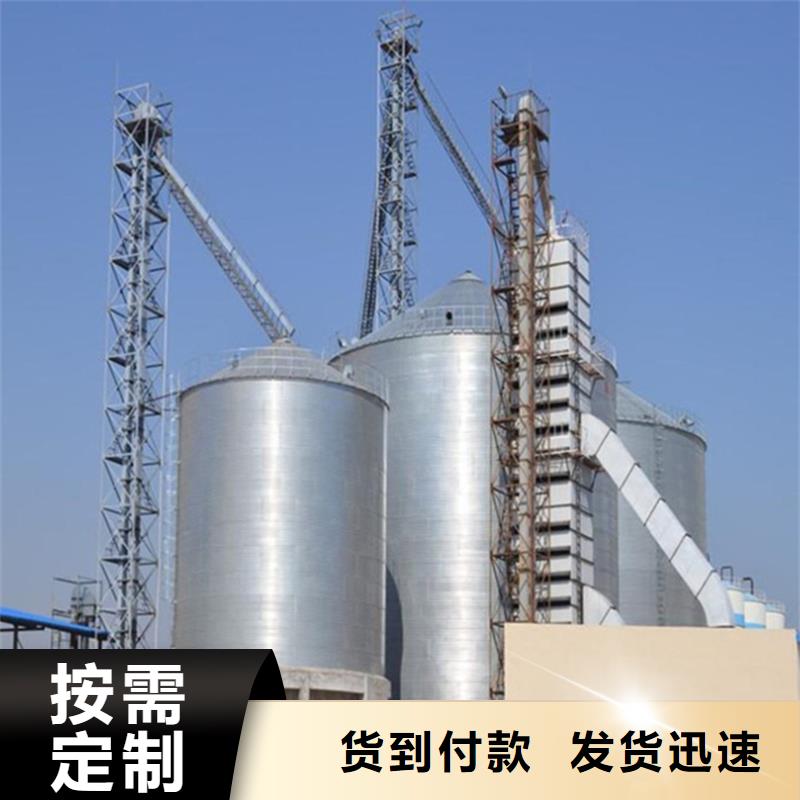 定制全鋼錐底鋼板倉(cāng)_實(shí)力廠家