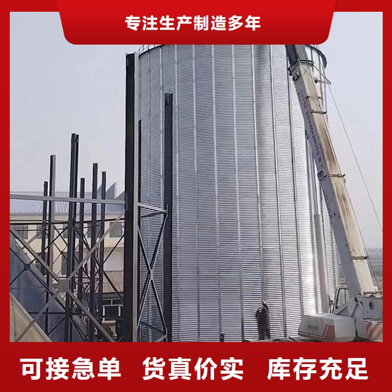 质量可靠的立式玉米钢板仓批发商