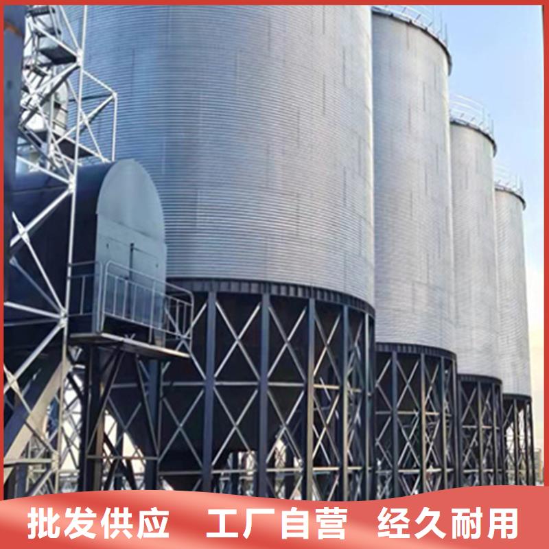 性价比高的装配式粮仓钢板仓厂家