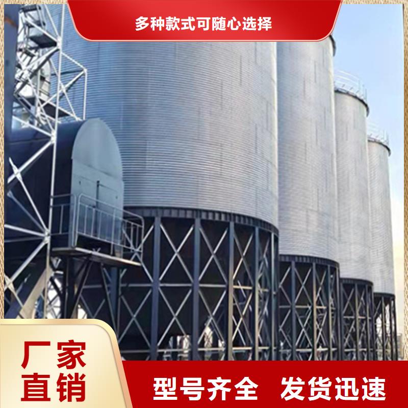 大型糧囤免費安排發(fā)貨