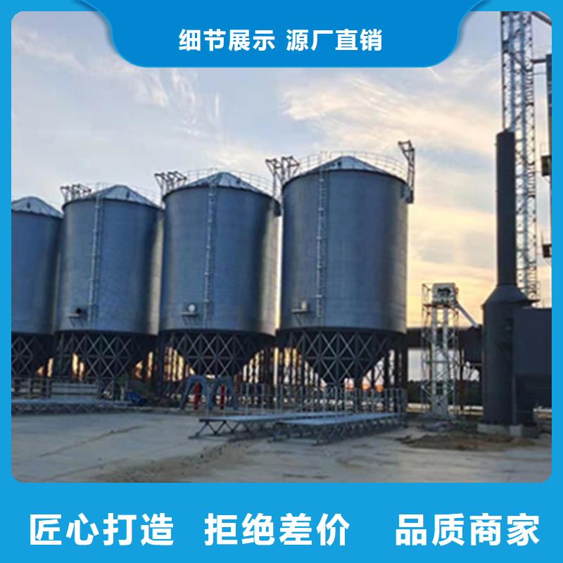 品牌的600吨玉米钢板仓公司