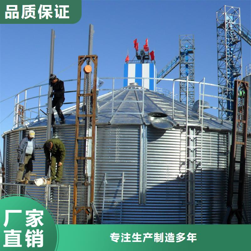300噸玉米鋼板倉-可寄樣品