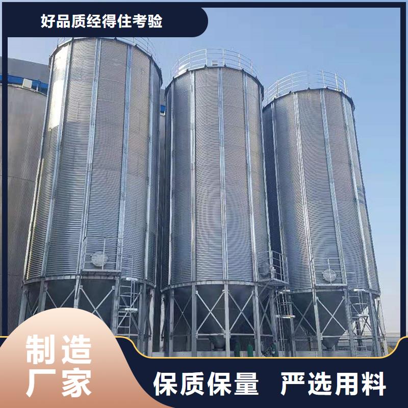 大豆裝配式鋼板倉-生產(chǎn)基地-可全國發(fā)貨