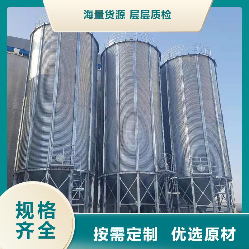 1000吨玉米镀锌粮食钢板仓、1000吨玉米镀锌粮食钢板仓厂家直销-价格实惠