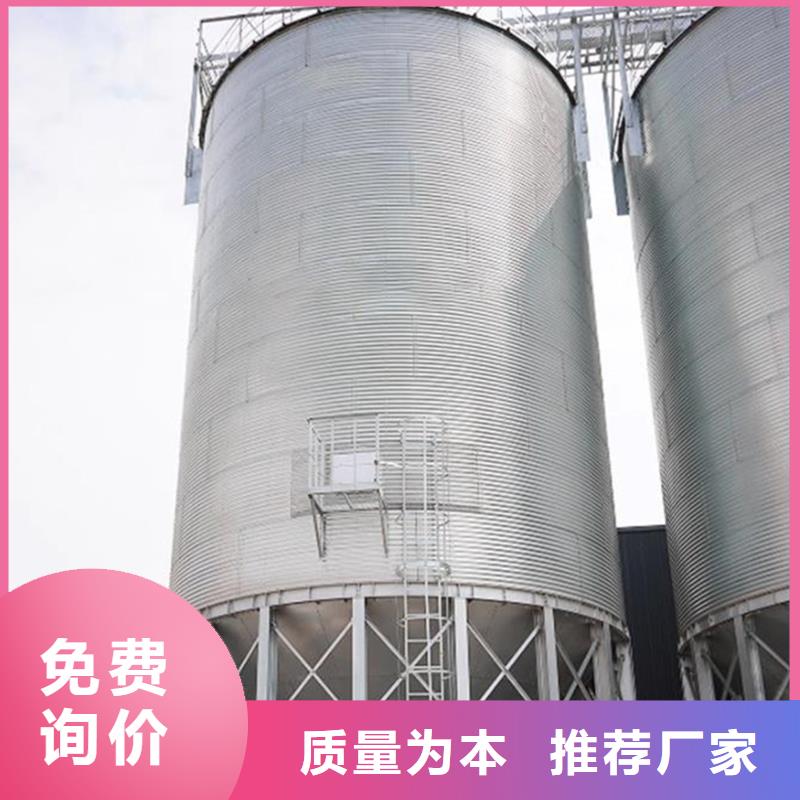 700噸玉米鋼板倉-來電訂購