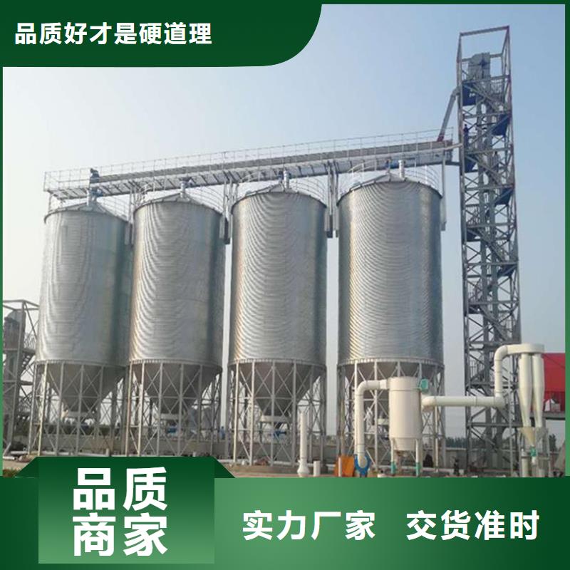 #800噸玉米鋼板倉#-廠家直銷