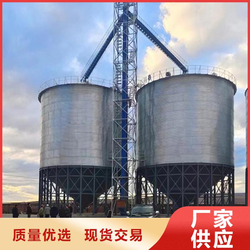 装配式粮仓钢板仓商家