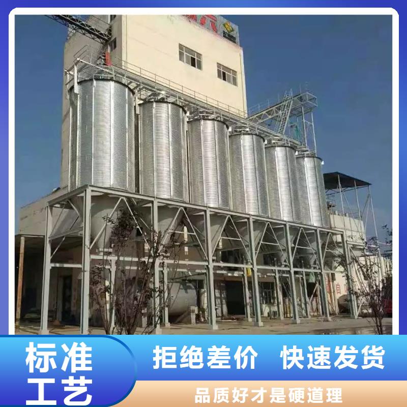 裝配式糧倉鋼板倉定做價(jià)格
