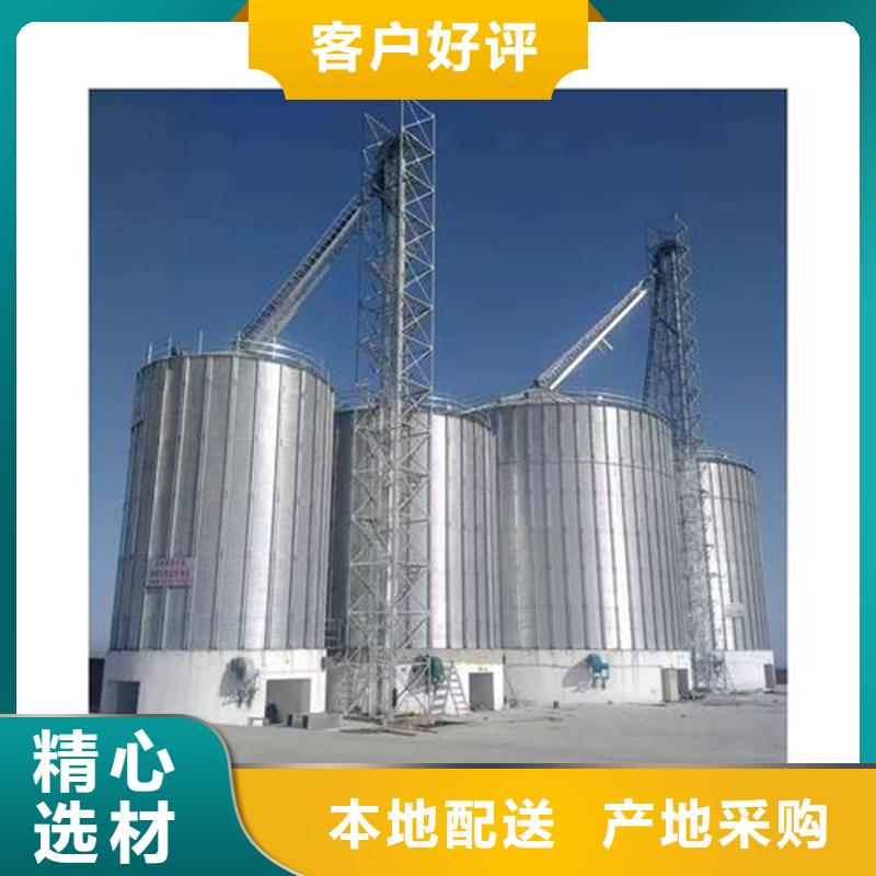 庫存充足的糧食成品倉銷售廠家