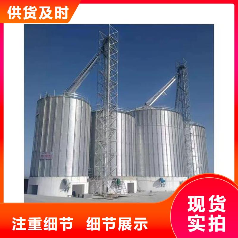 糧食儲存?zhèn)}_糧食儲存?zhèn)}生產(chǎn)品牌