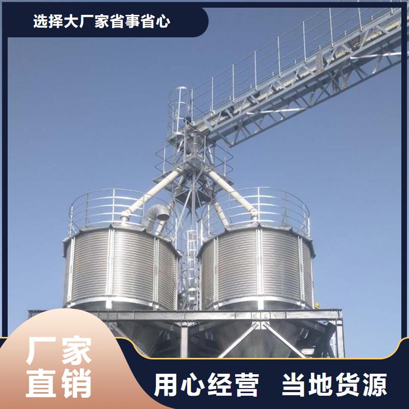 定制饲料装配式钢板仓的基地