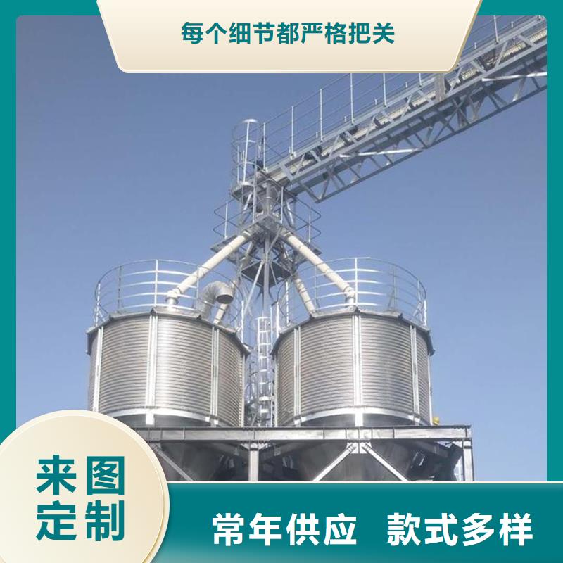 400噸玉米鋼板倉、400噸玉米鋼板倉廠家-價(jià)格實(shí)惠