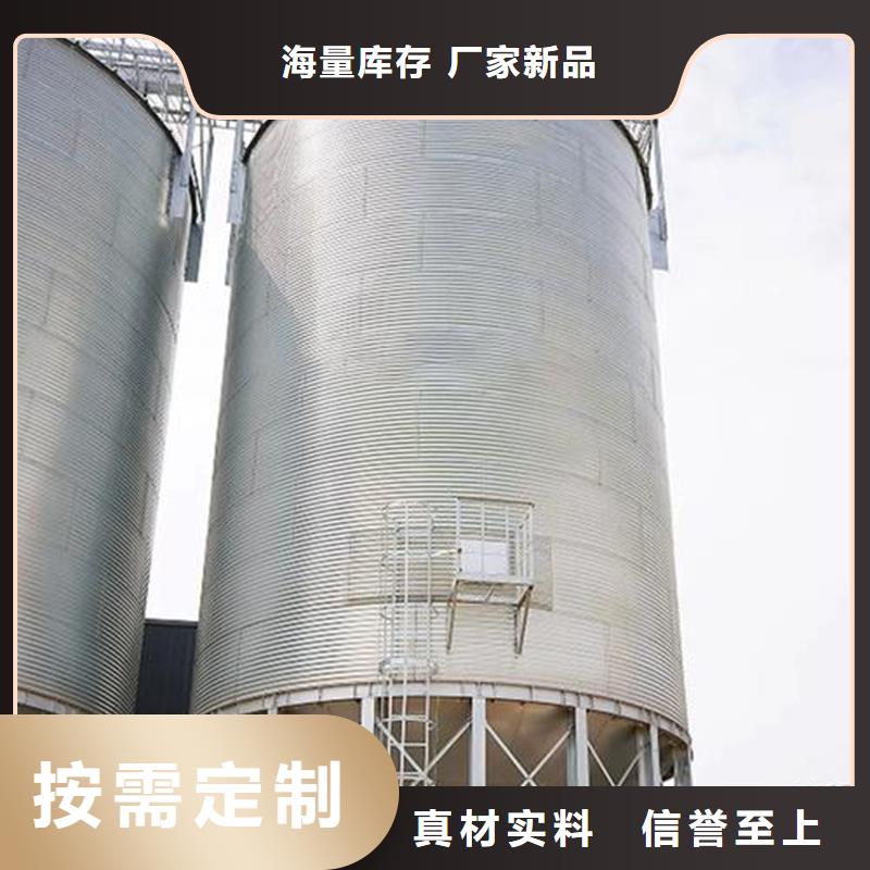 400噸玉米鋼板倉(cāng)品質(zhì)商家