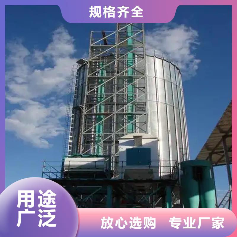 粮食仓储设施加工效果好